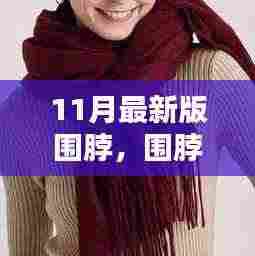 青鸟殷勤 第7页