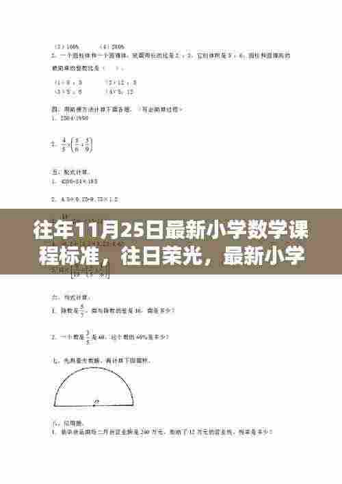 千辛万苦 第5页