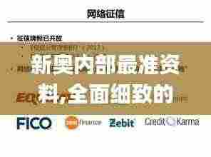 耳目闭塞 第6页