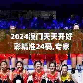 美如冠玉 第7页