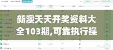 片口张舌 第7页