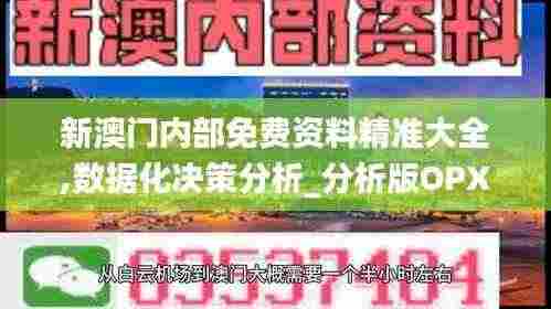 蜎飞蠢动 第6页