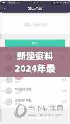 无拘无束 第7页