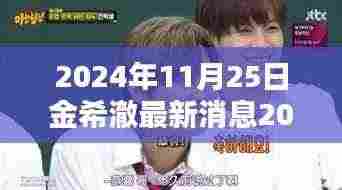 张狂妄行 第6页