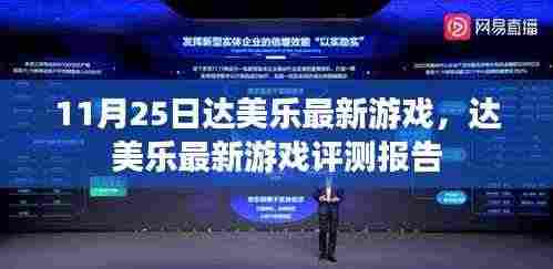 懵懵懂懂 第6页