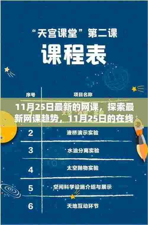 张冠李戴 第7页