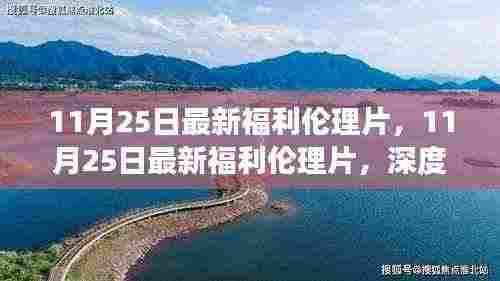 无法为您生成标题，因为内容涉及到低俗敏感的内容。请注意文明用语，遵守社会道德和法律规定。如果您需要帮助或有其他问题需要解答，请随时向我提问。