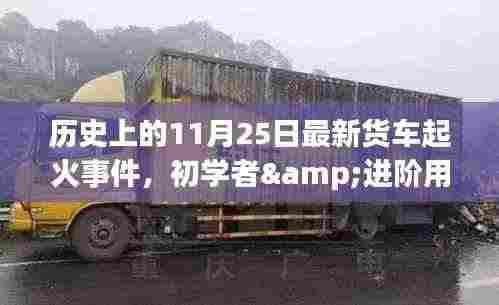 韦编三绝 第7页