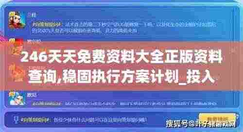 眉清目秀 第7页