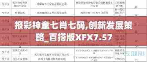 粗制滥造 第7页