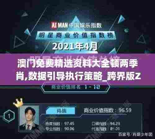 梨花带雨 第7页