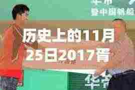 独家记忆揭秘,胥栩时光之旅——探访隐藏小巷的特色小店与时光印记