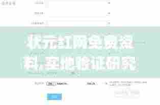 尽善尽美 第7页