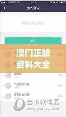 澳门正版资料大全免费,可依赖操作方案_轻量版DLT7.13