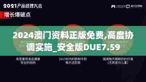 靡颜腻理 第7页