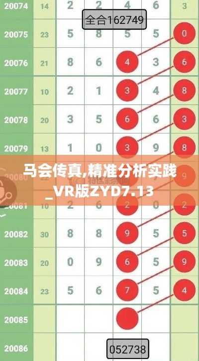 焚膏继晷 第6页