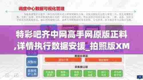 雍容雅步 第6页