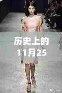 文质彬彬 第6页