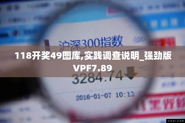 达官贵人 第6页