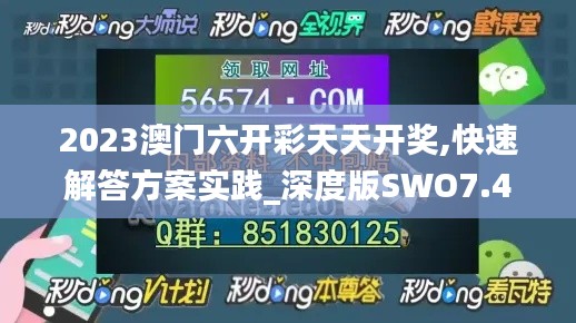 神气十足 第5页