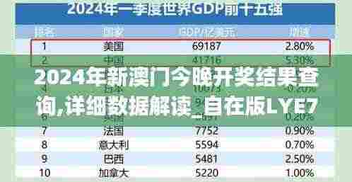 色厉内荏 第7页