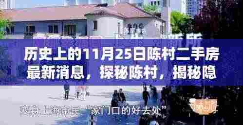 虎背熊腰 第6页