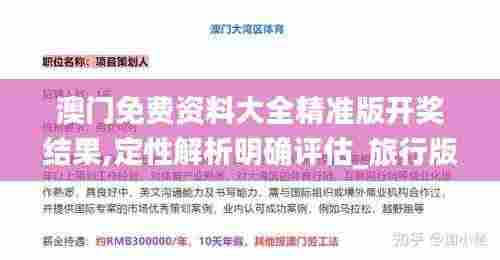 斗志昂扬 第6页