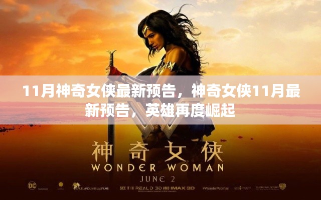 贵农贱商 第5页