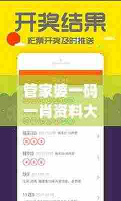 管家婆一码一肖资料大全白蛇论坛,專家解析意見_任务版ENK7.49