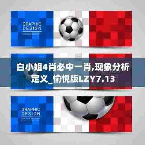 衣无二彩 第7页