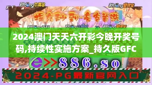 勤勤恳恳 第6页