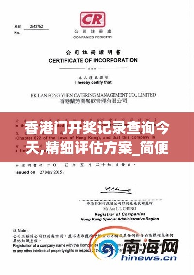 翰飞戾天 第7页