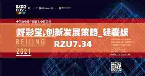 张牙舞爪 第8页