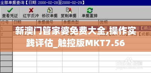 盖世英雄 第6页