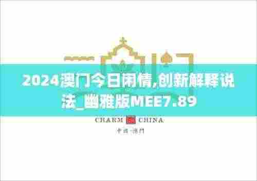 推襟送抱 第6页