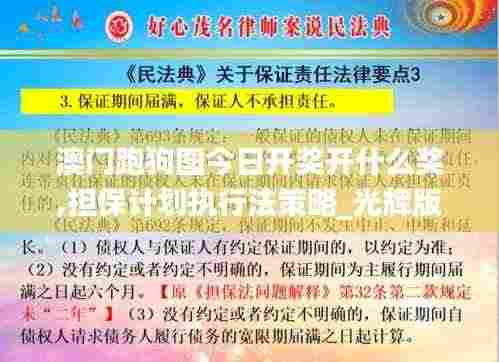 有张没智 第7页