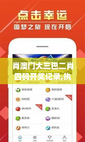 心急如焚 第6页