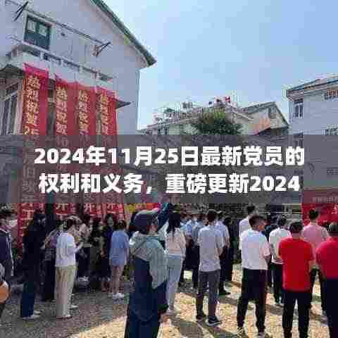 断织劝学 第5页