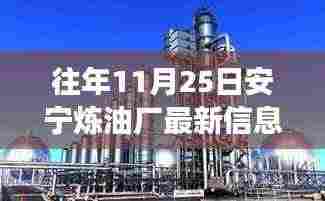 食淡衣粗 第7页