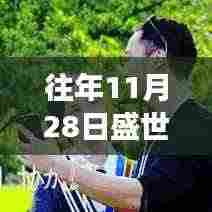 盛世风录最新章节获取攻略，轻松获取阅读资源，第47章精彩内容抢先了解