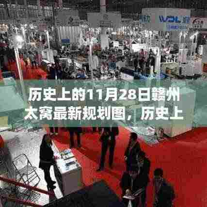 赣州太窝规划图的历史探析，最新规划图视角与一种观点的视角分享