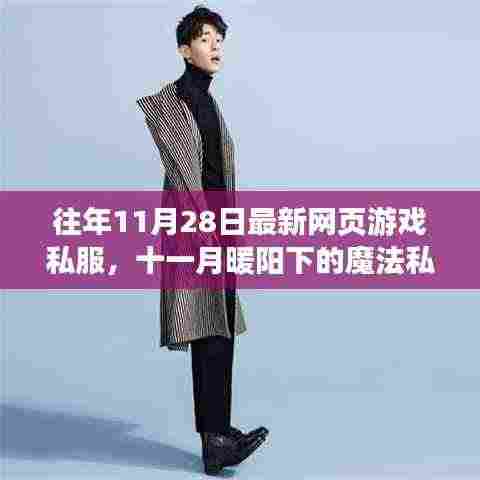 环肥燕瘦 第8页