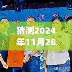 乌鸟之情 第5页