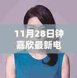 诚心诚意 第5页