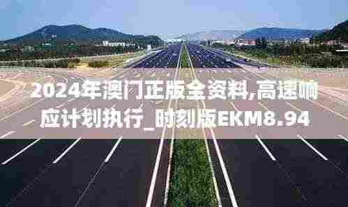 宵衣旰食 第6页