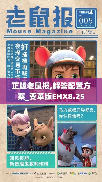 容光焕发 第7页