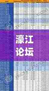 食而不化 第6页