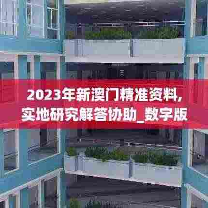 贵人善忘 第7页