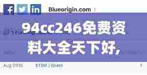 人前显贵 第6页