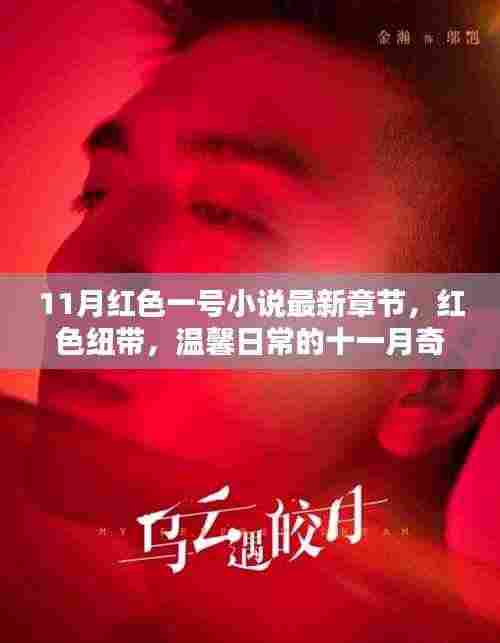 张袂如阴 第4页